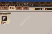 阴阳师手游如何切换聊天频道？切换方法是什么？