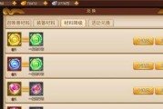 《梦幻西游无双版》侠义值获得攻略（打怪刷值不是唯一）