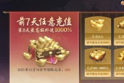 《武林闲侠秘籍装备方式全解析》（玩转武侠游戏）