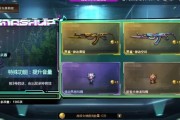 2023年cf为腾讯带来了多少收益？