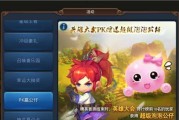 《星之召唤士》再战梦幻，开启全新冒险之旅