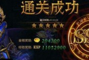 《奇迹归来》游戏炼魔任务拿最高经验技巧（炼魔任务攻略）