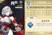 《天地劫幽城再临手游异闻详细玩法攻略》（探秘幽城再临的神秘世界）