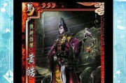 三国杀中孙皓的技能效果如何？孙皓在游戏中的表现怎么样？