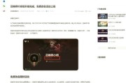 英雄联盟改名后无反应怎么办？