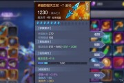 掌握这些方法，让你在奇迹MU觉醒中轻松获得声望（详解奇迹MU觉醒声望获得方法）