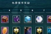 命运2光等提升方法全攻略（轻松升级）