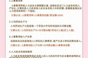 职业强度计算公式是什么？如何提升职业强度？