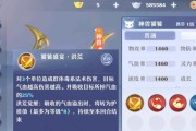 《梦幻新诛仙》卡顿黑屏解决方法一览（让游戏更流畅的关键技巧和工具）