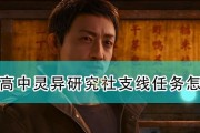 《以审判之逝湮灭的记忆河童在哪河童的行踪》（探寻游戏中隐藏的支线任务）