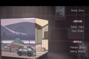 《笼中窥梦》全关卡通关攻略（以游戏为主的《笼中窥梦》通关攻略）