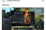 《全民英雄》游戏虚灵法杖获取攻略（探索游戏世界）
