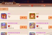 鞭炮怎么获得？春节期间获取鞭炮的几种方法是什么？