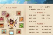 梦幻诛仙手游（轻松获取变异宝宝）