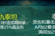 云顶之弈直接伤害装备2024最新一览（强化输出必备）