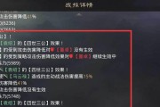 以率土之滨王异黑科技阵容（率土之滨王异黑科技阵容的打法及关键要素）