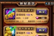 《全民英雄》游戏凤凰卡牌出装必备技巧（打造最强凤凰卡牌）