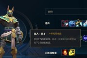 全民英雄剧毒术士出装攻略（深入剖析剧毒术士装备选择）