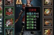 《七雄争霸》天降奇兵技巧大全（高手必看！轻松应对天降奇兵）