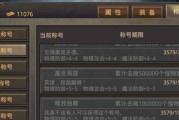 《热血传奇手机版》元宵获取攻略（玩法详解）