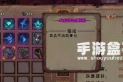 《异化之地》游戏夏洛克（夏洛克）