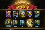 全民英雄九宫格宝藏抽装备技巧解析（揭秘全民英雄九宫格宝藏抽装备的高效率方法）
