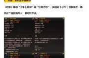 手游地下城中项链的选择标准是什么？如何挑选？
