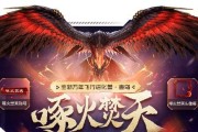 花千骨手游焚天君落装备属性详解（探究焚天君落装备在游戏中的作用）
