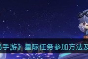 《以审判之眼支线任务梦想途中攻略》（如何完成审判之眼的支线任务）