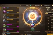 地下城强化次数怎么看？如何查看强化次数？
