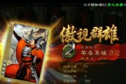 三国杀中阉象的玩法是什么？有哪些策略？