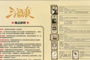 三国杀职业杀手角色介绍？如何成为高效的杀手？