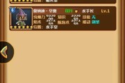 《小小航海士外传》游戏文化点的作用效果（探索游戏中的文化元素）