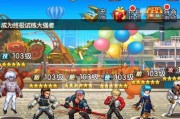 《拳皇98终极之战OL》新区冲排名技巧攻略（全面掌握新区冲排名技巧）
