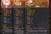 互通版魔域神火的使用方法是什么？