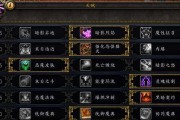 《枪魂》PK技巧全方位解析攻略（掌握PK技能搭配）