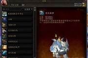 《魔兽世界》法师职业大厅升级与随从攻略（掌握职业大厅升级技巧）