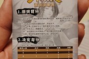 三国杀群内正在进行的游戏是什么？有哪些规则？