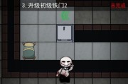 《猛鬼宿舍蜜獾商店道具全攻略》（一场虚拟恐怖之旅）