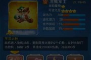 《全民飞机大战》游戏宠物进化攻略（了解如何进化宠物）