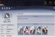 武林闲侠嵩山派（以游戏为主）