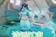 《玩转王者荣耀西施，带你征战沙场》（西施玩法攻略及技巧）