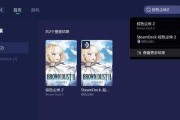 《模拟人生3四季》无序列号的解决办法（玩转游戏）