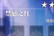 魔域刻灵的步骤是什么？刻灵过程中应该注意哪些问题？