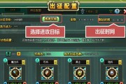 《新部落守卫战》游戏兵力增加策略（如何提升游戏中的兵力实力）