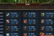 封神无敌2有哪些特色？游戏亮点和特色功能是什么？