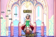 地下城中时装如何出售换取泰拉石？