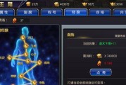 以香肠派对为主题的“捡”空投箱指南（掌握游戏技巧）