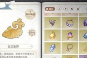 《全民小镇hellokitty任务攻略》（详细解析全民小镇hellokitty任务流程）