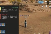 《天涯明月刀手游锦鲤奇遇心海幻境任务攻略》（揭秘心海幻境任务的奇遇与技巧）